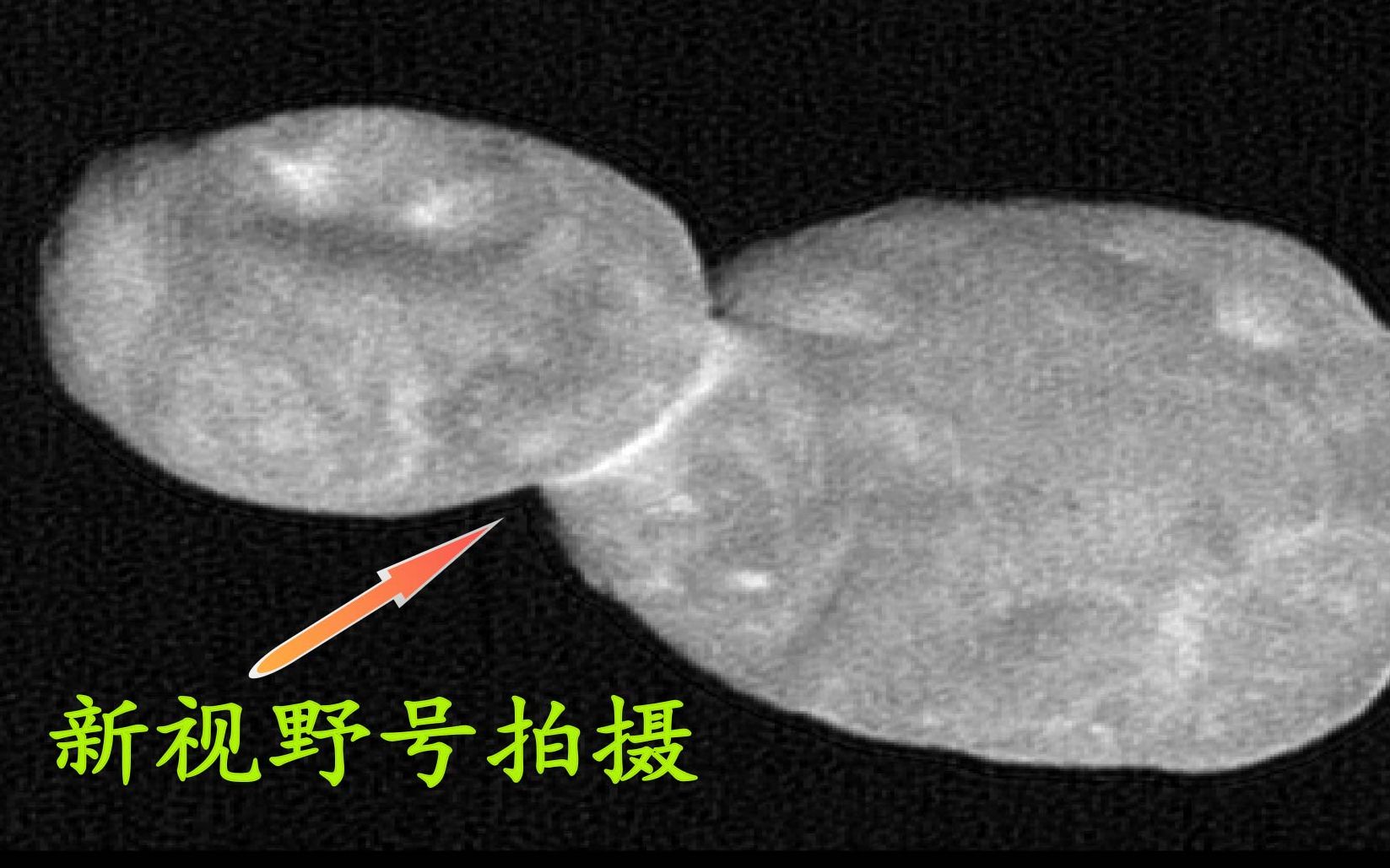 探测器在太阳系边缘发现古怪天体!形如葫芦,目前成因仍是谜哔哩哔哩bilibili