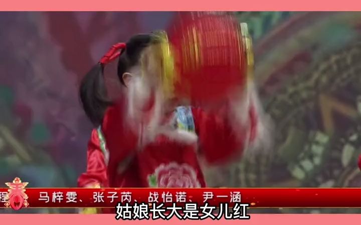 [图]2023最火元旦汇演《说唱中国红》元旦 舞蹈 幼儿舞蹈 幼儿园 文艺汇演