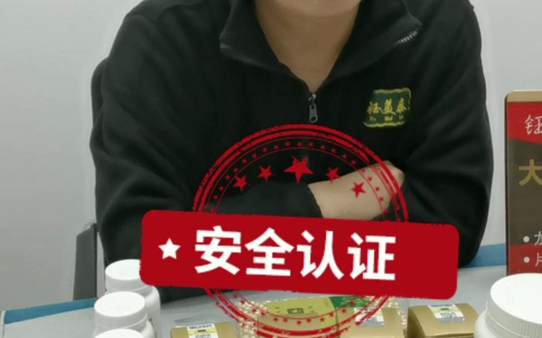 大豆异黄酮是雌激素吗,能随便吃吗哔哩哔哩bilibili