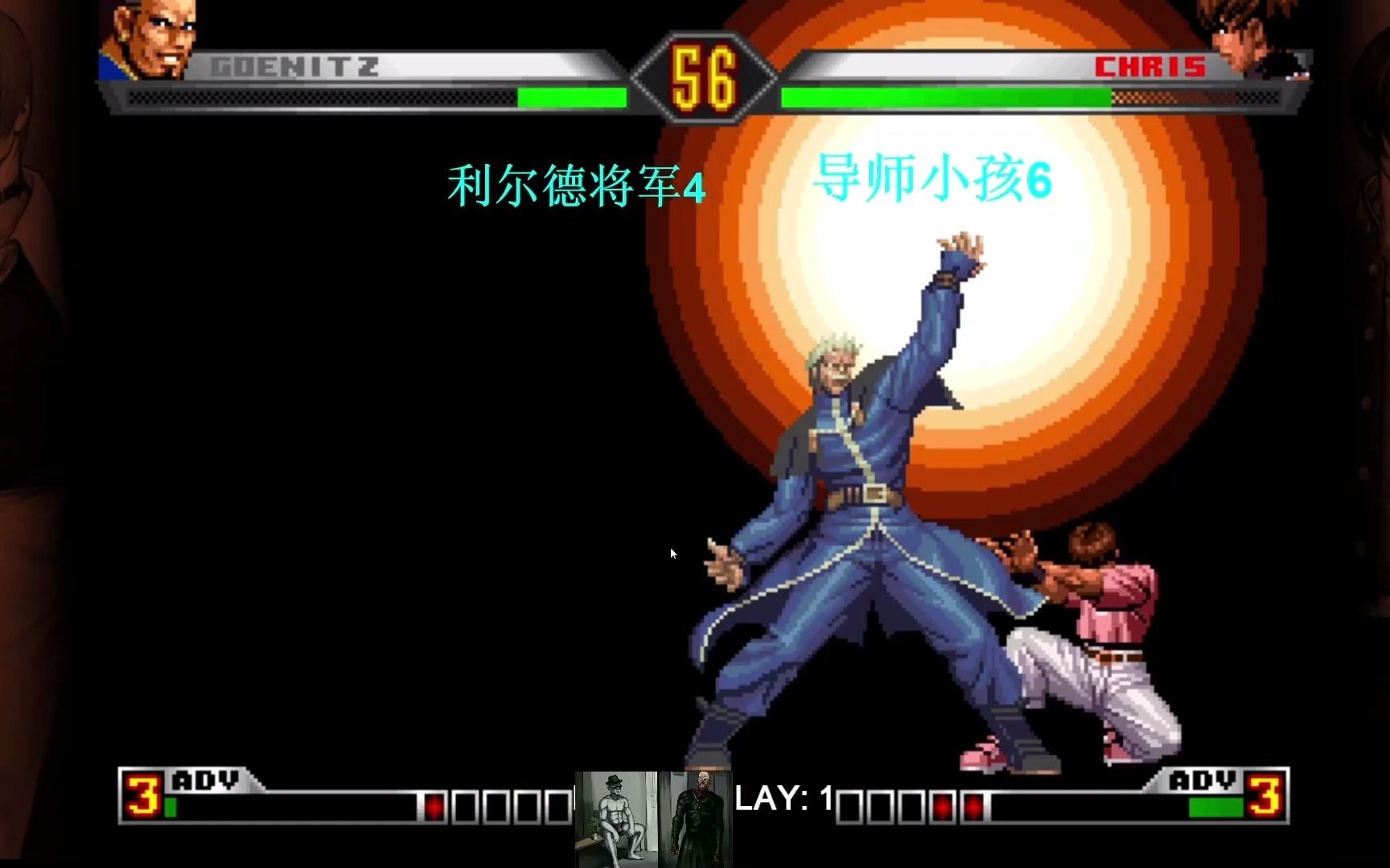 拳皇98um吸吹之男暴风高尼茨vs导师小孩展现高尼茨史上最强翻盘