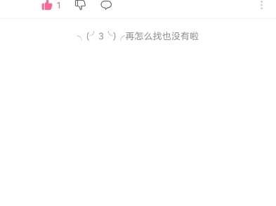 穗穗到此一游,快说穗穗厉不厉害~哔哩哔哩bilibili