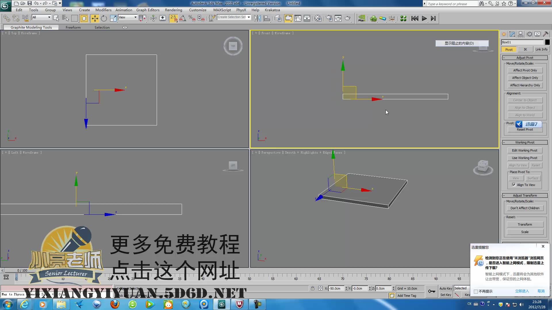 3Dmax脚本语言基础教程哔哩哔哩bilibili