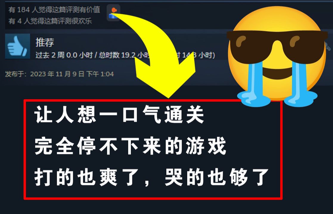 年度最佳叙事!没想到一款像素游戏 竟然把我感动哭了单机游戏热门视频