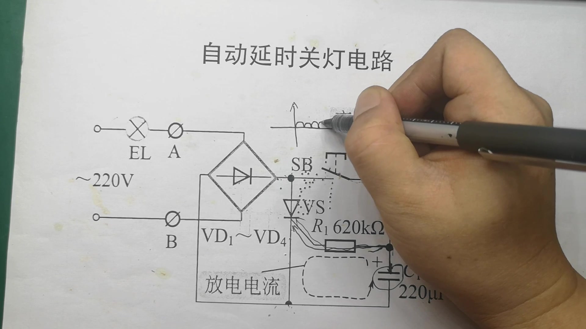 自动延时开关电路中的可控硅是如何关断的,讲讲可控硅的导通条件哔哩哔哩bilibili