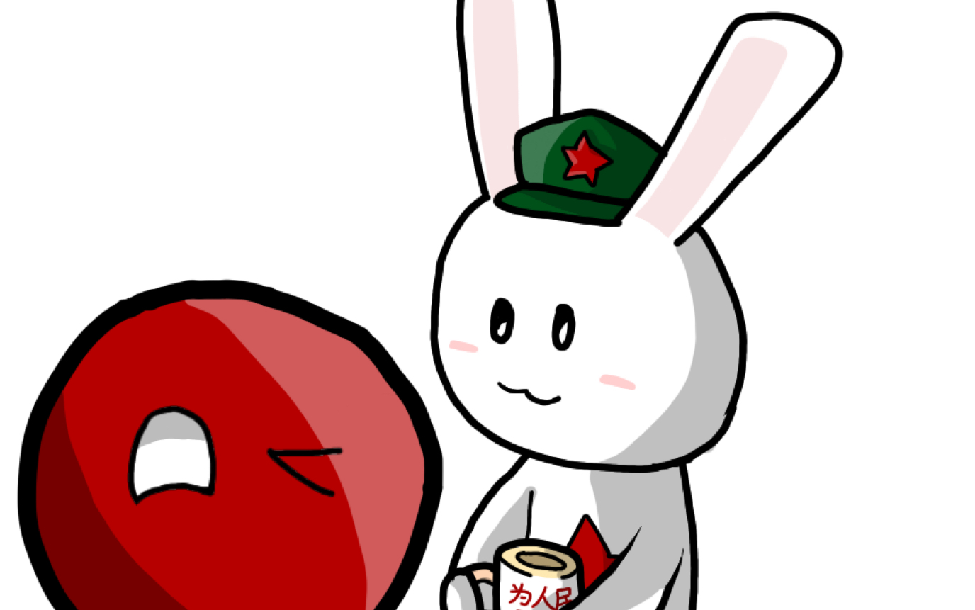 那兔与国球(那兔 波兰球)