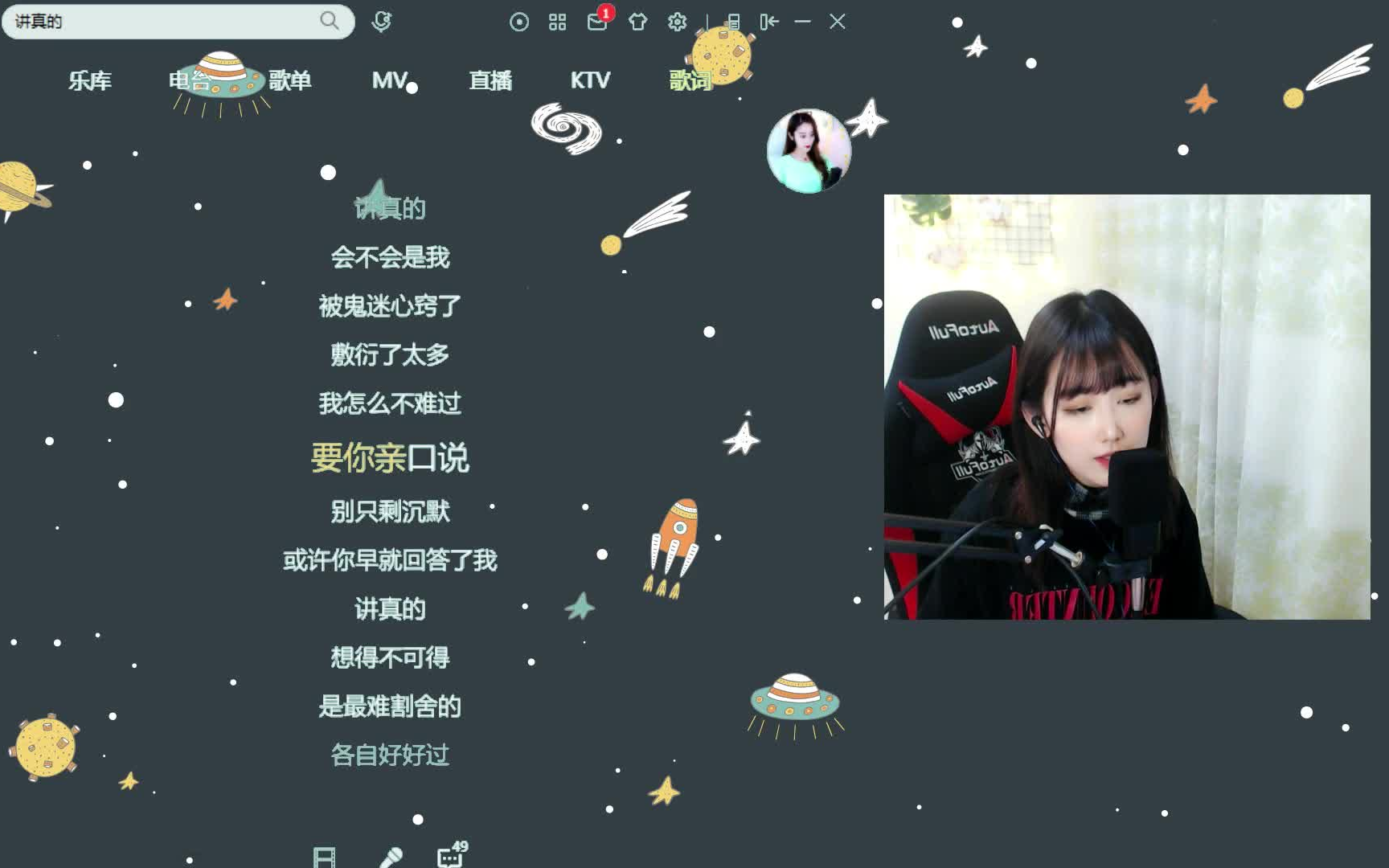 【懋懋】讲真的 20200219哔哩哔哩bilibili