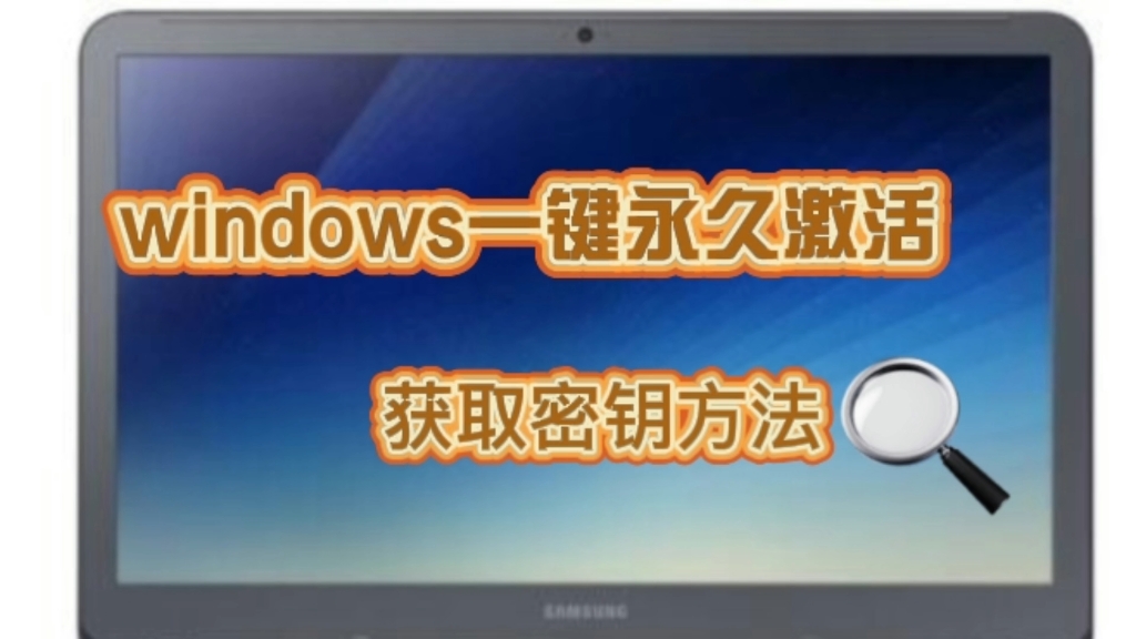 win8rp密钥，win8+rp+密钥