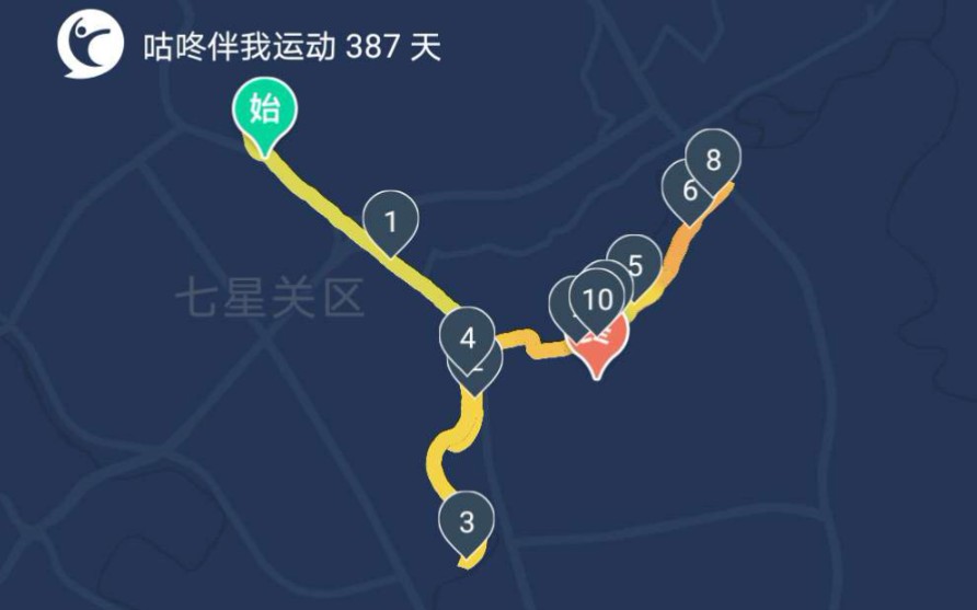 跑步打卡,第387天,10km,咕咚运动哔哩哔哩bilibili