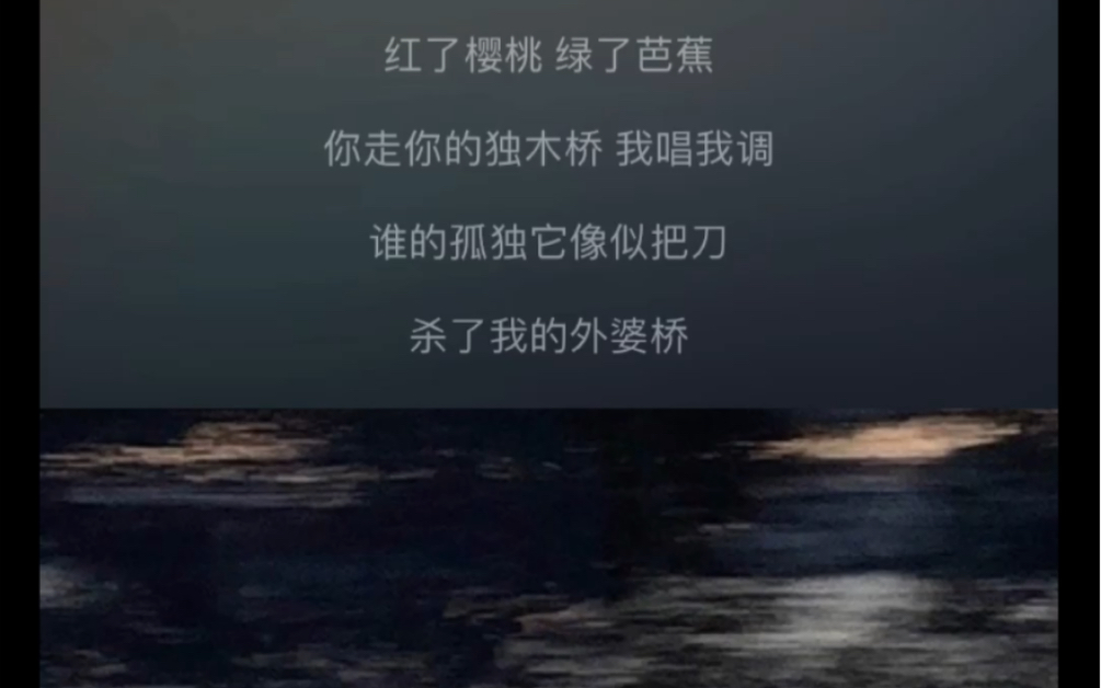 刘雨昕深情翻唱假装太好听啦