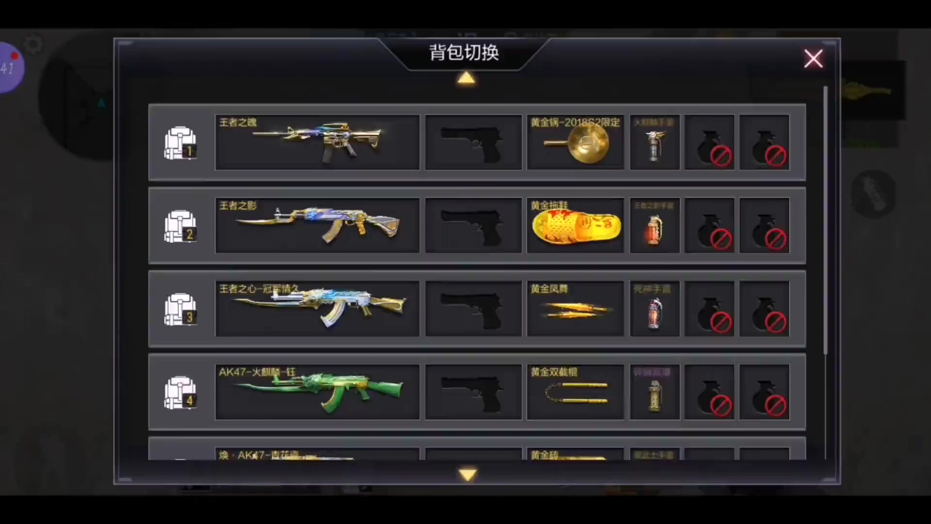 cf手游王者之力:一局单挑用上7把黄金刀!对手慌的拿出了步枪!