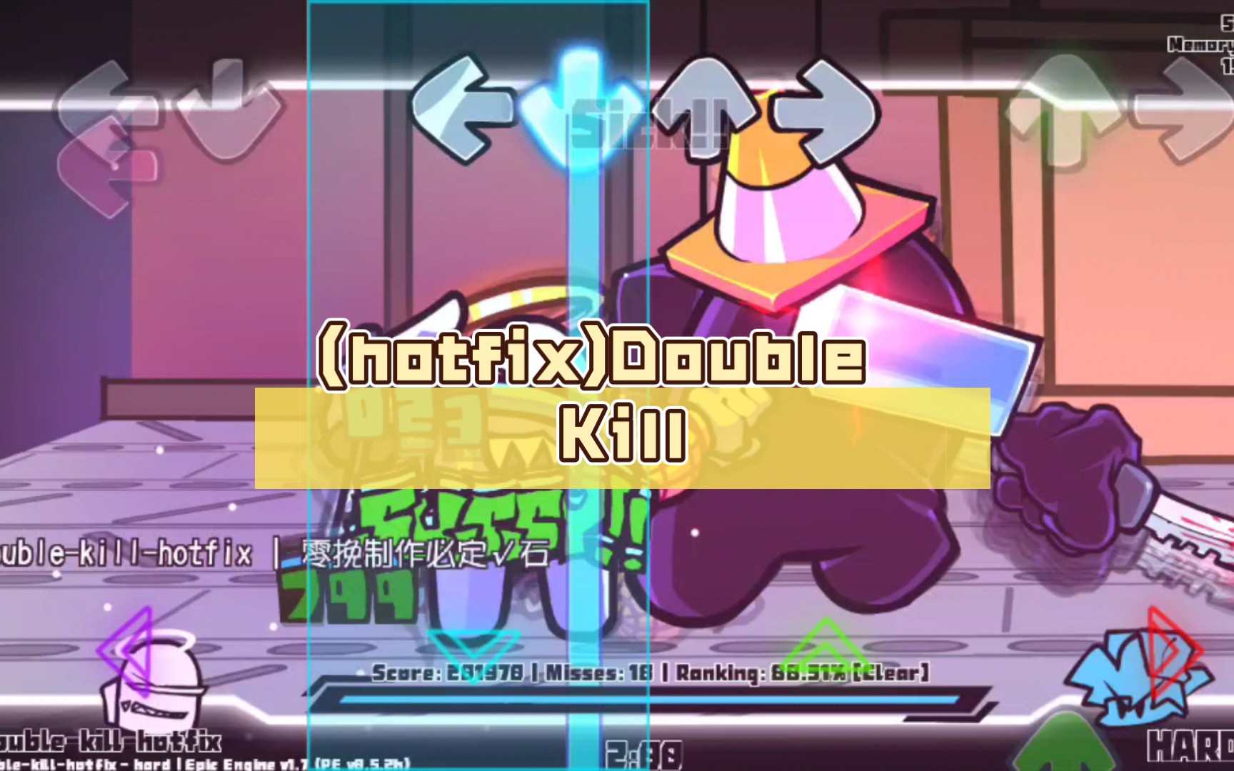 [hotfix!]"double kill"