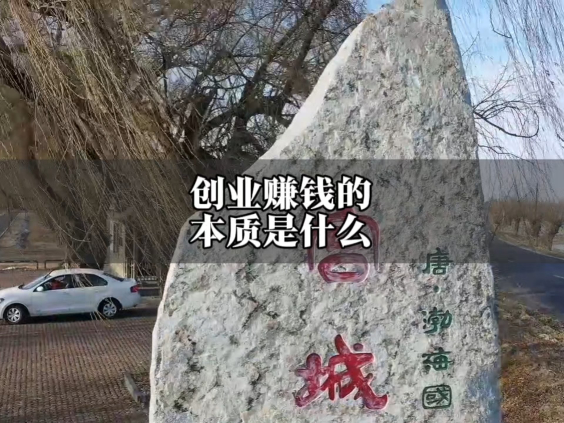 创业做什么比较挣钱(创业做什么好 创业项目)
