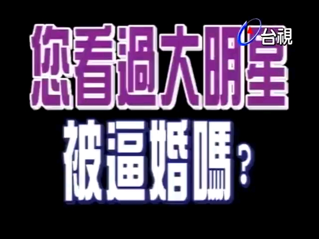 1999年整人红不让杜德伟哔哩哔哩bilibili