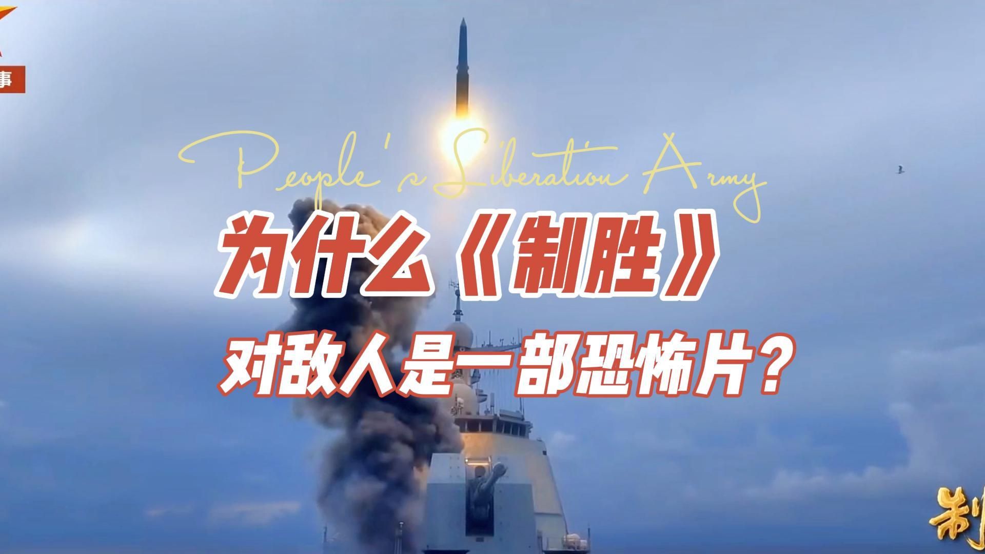 为什么《制胜》对敌人是一部恐怖片？