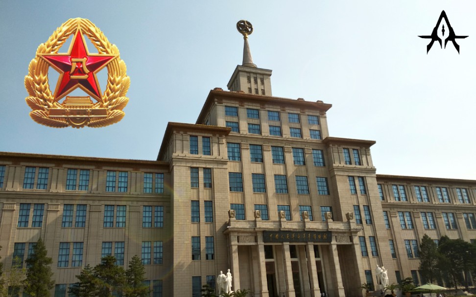 【军迷的沙雕vlog】一个人去逛北京军事博物馆喽