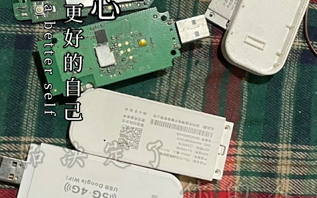 随身wifi刷机教程(通用)随身wifi免流+随身wifi刷入基带+骁龙410+刷面具模块+测速流量速度哔哩哔哩bilibili