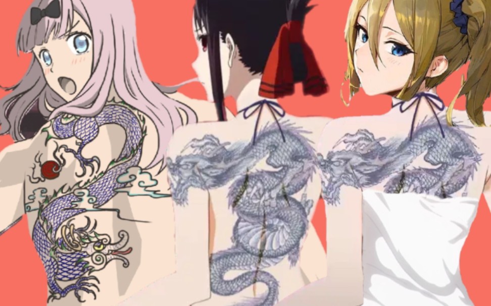 最强辉夜大威天龙偶卡哇伊口头