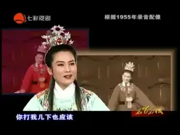 Video herunterladen: 尹皇的经典唱段《宝玉与黛玉.倾诉衷情》王君安配像