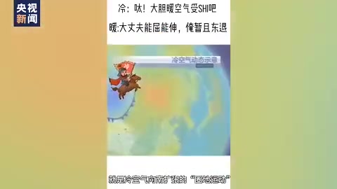 [图]“一场秋雨一场寒”是怎么一回事？