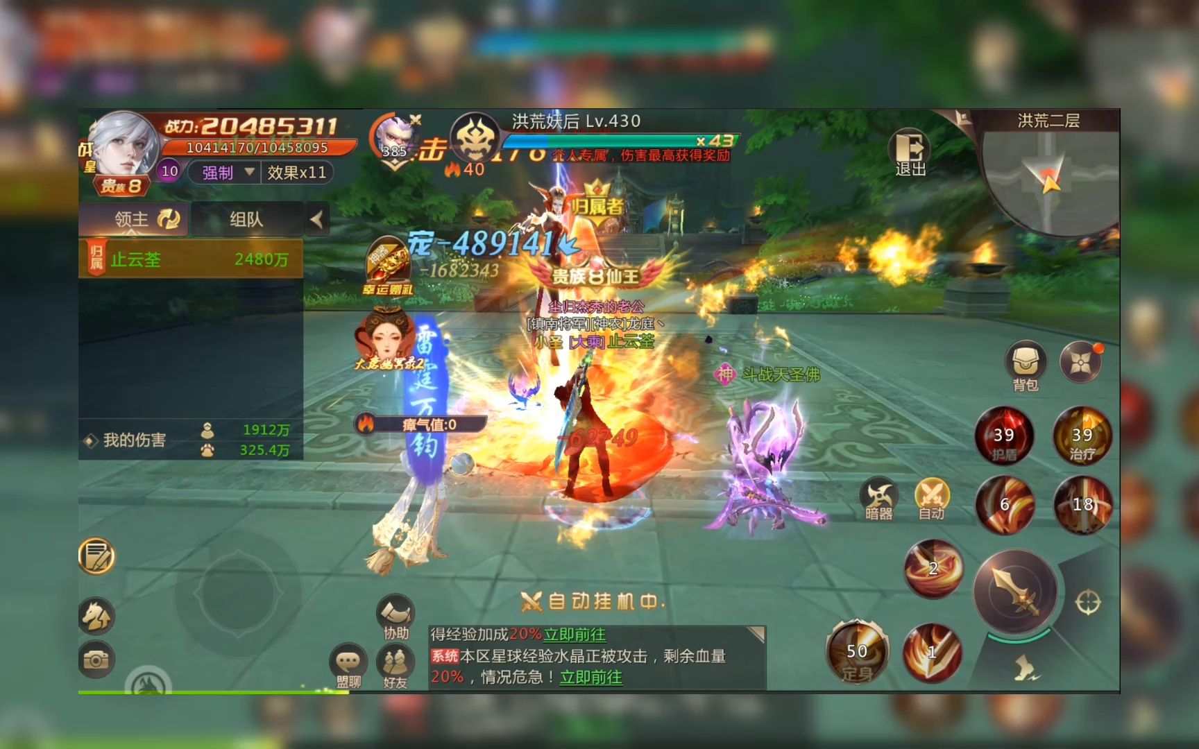 结论：享受游戏的无限潜力