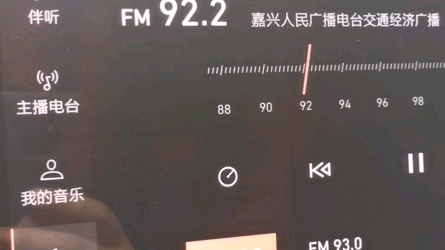 领克05语音控制车辆之语音控制车载热点开关哔哩哔哩bilibili