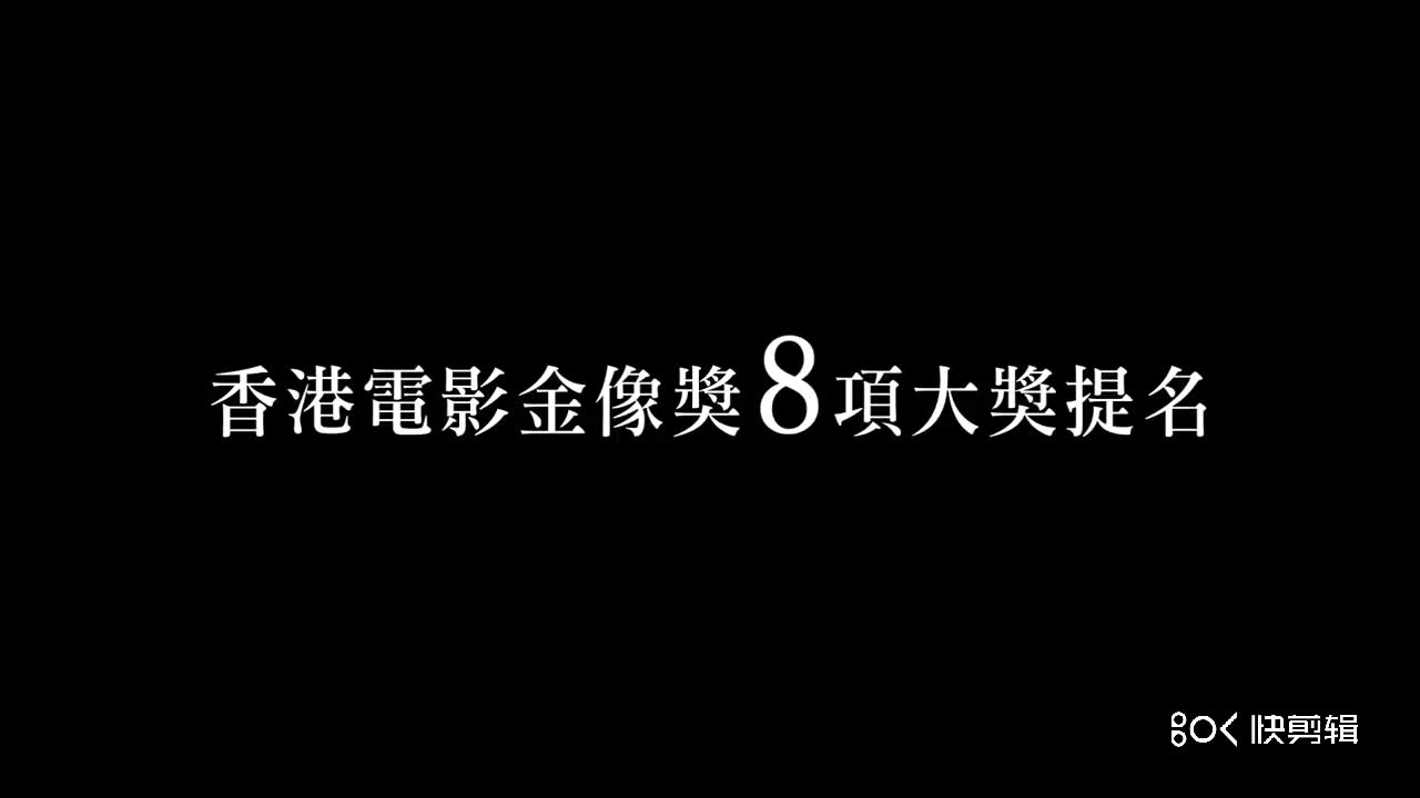 [图]黄秋生从影最催泪演出——《沦落人》