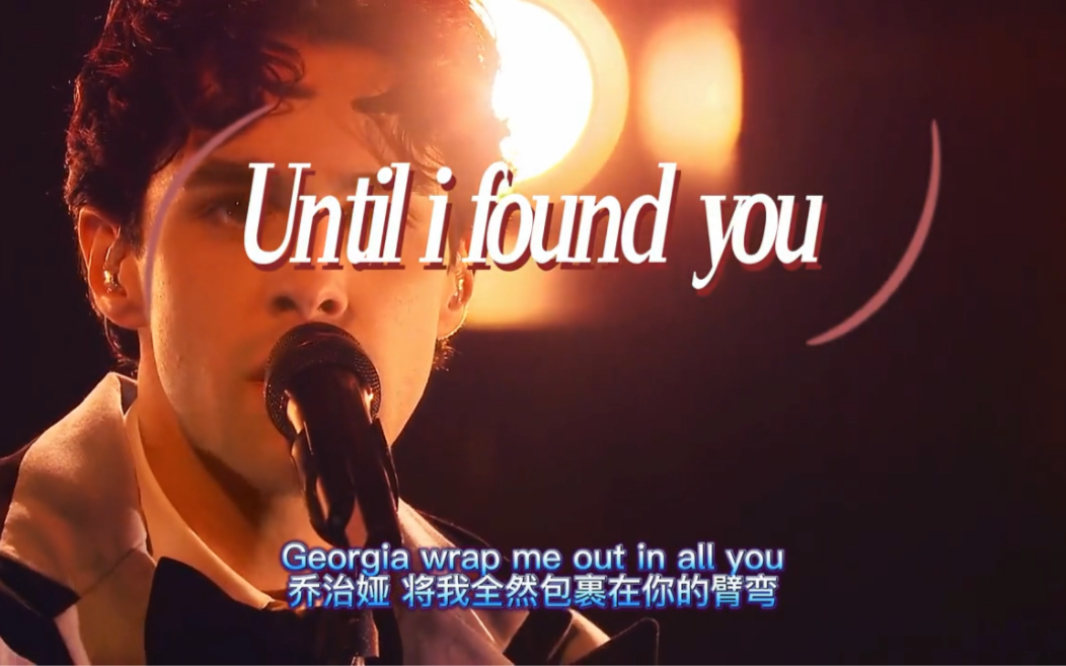 [图]Until i found you合唱新版本 完整版