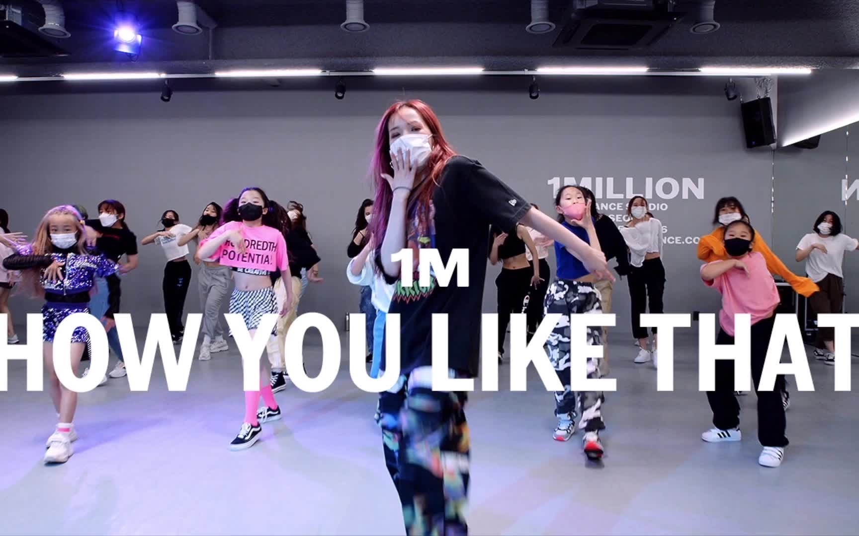 yeji kim 编舞《how you like that》