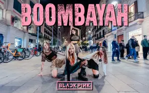 Download Video: BLACKPINK - BOOMBAYAH by Haelium Nation