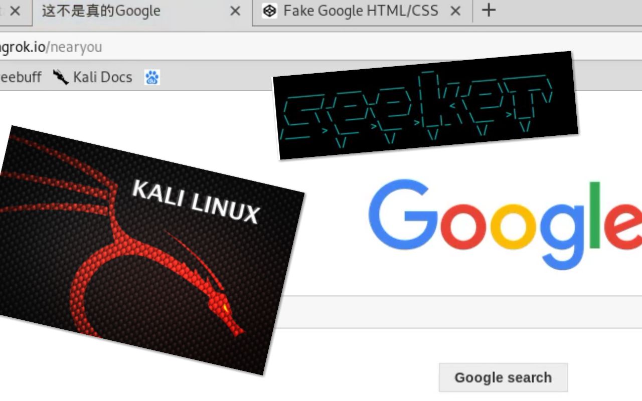 在kali linux中利用Seeker工具伪造网页获取高精度位置信息哔哩哔哩bilibili