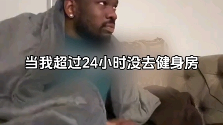 "快要坚持不住了,痒死了"哔哩哔哩bilibili