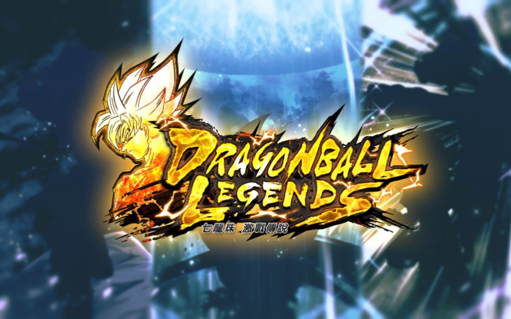 龙珠激战传说 lf元气弹gt小悟空参战!