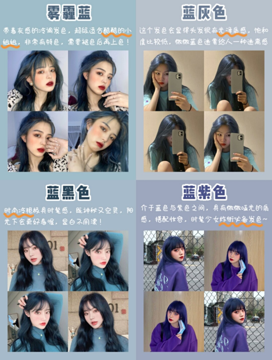 小众又美丽的发色合集来咯!精致又好看!哔哩哔哩bilibili