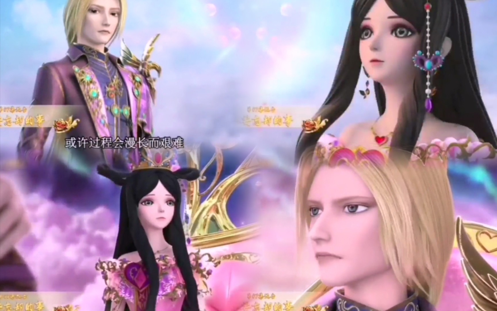 叶罗丽x金花冠 第8集 罗丽和金离瞳来到金离瞳心境多年前的样子