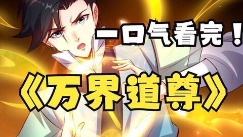 纯粹的恶 Ma 恶魔的世界 天界之主解读 哔哩哔哩 纯粹的恶 Ma 恶魔的世界 天界之主解读 哔哩哔哩