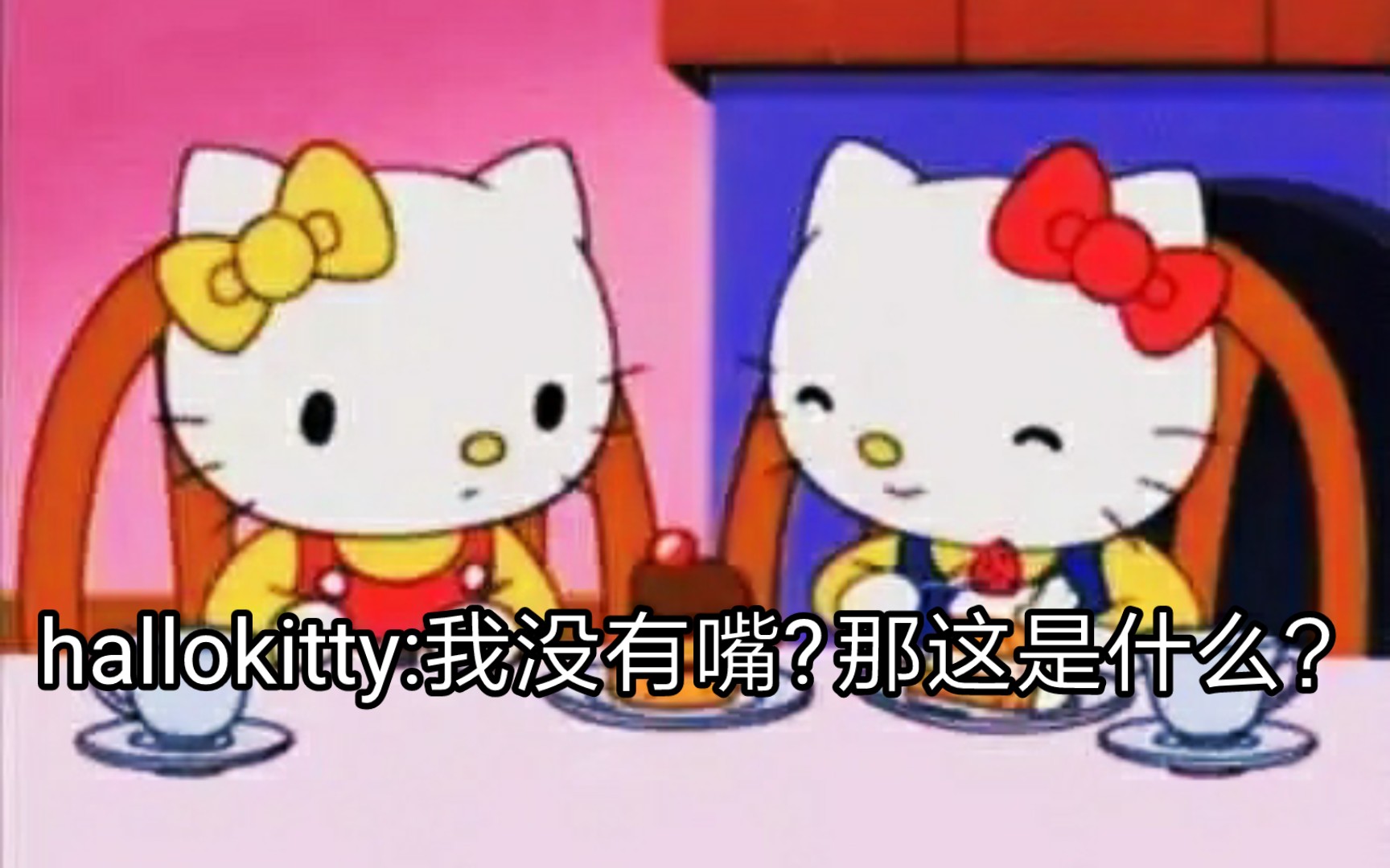 吐槽营销号:hallokitty没有嘴?哔哩哔哩bilibili