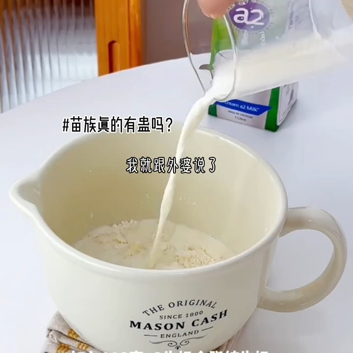 [图]苗族真的有蛊吗？