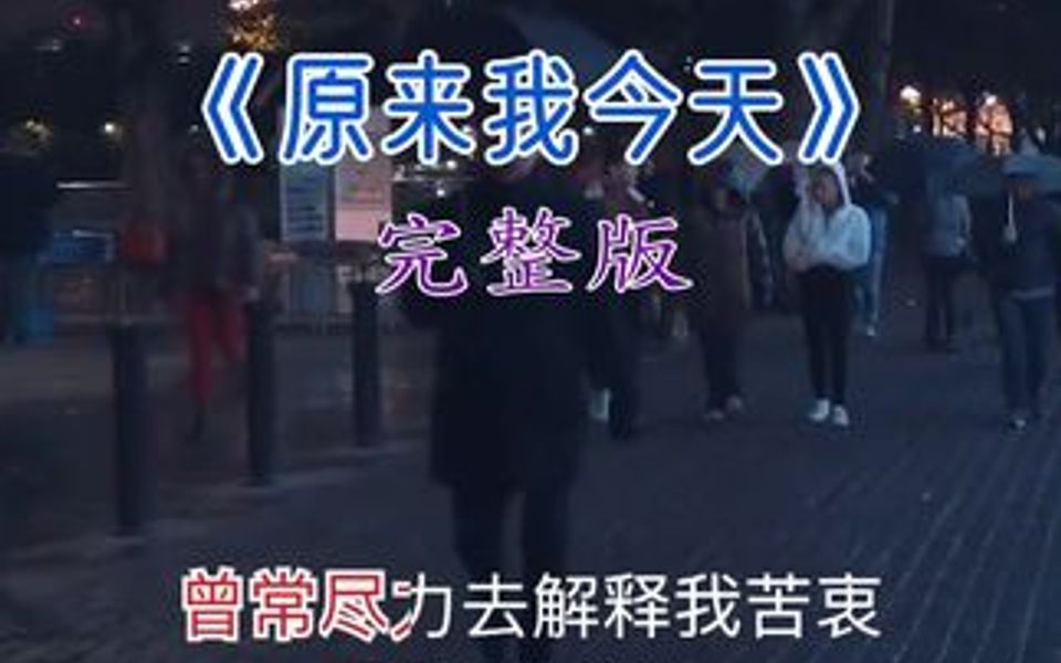 [图]而立之年，人生之秋，再也没有二十多岁的洒脱，带着几分憧憬和沧桑，理性而又无奈的前行