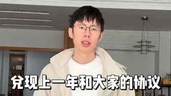 小鸡7周年生日快乐（附二审结果