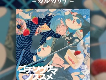 自分の劣等感を星の砂に変えて歌にしました #にじさんじ哔哩哔哩bilibili