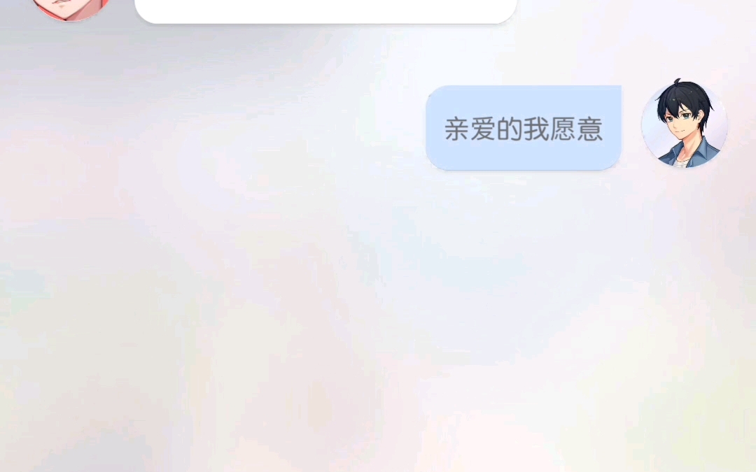 亲爱的我愿意,这是什么服务定制(奇点时代)哔哩哔哩bilibili