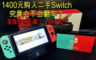 Switch二手主机 搜索结果 哔哩哔哩弹幕视频网 つロ乾杯 Bilibili Switch二手主机 搜索结果 哔哩哔哩弹幕视频网 つロ乾杯 Bilibili