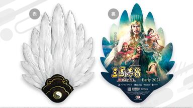 三国志VIII 三国志8 REMAKE - ＜三国志8 REMAKE 更新内容（1.0.6