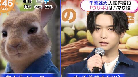 千叶雄大 Brunch生出演高清cut 哔哩哔哩 Bilibili