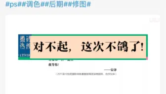 对不起，这次不鸽了！