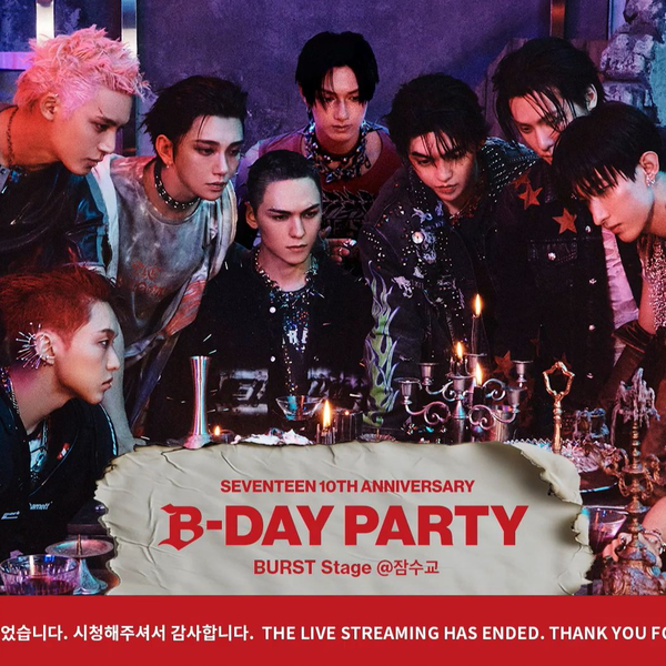 SEVENTEEN B-DAY PARTY セブチ 10周年 潜水橋 トレカ SVTサポートJAPAN (Fan account) on X: 