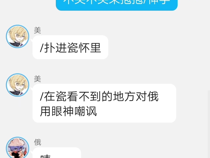 ch五常第一话哔哩哔哩bilibili