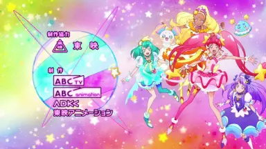 スター☆トゥインクルプリキュア/-哔哩哔哩_Bilibili