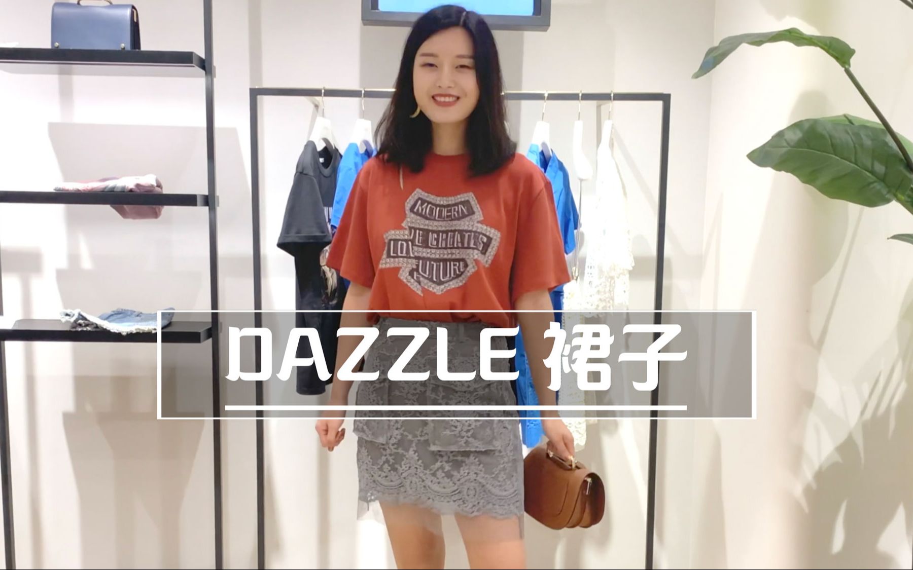 DAZZLE小裙子,好看到爆~哔哩哔哩bilibili