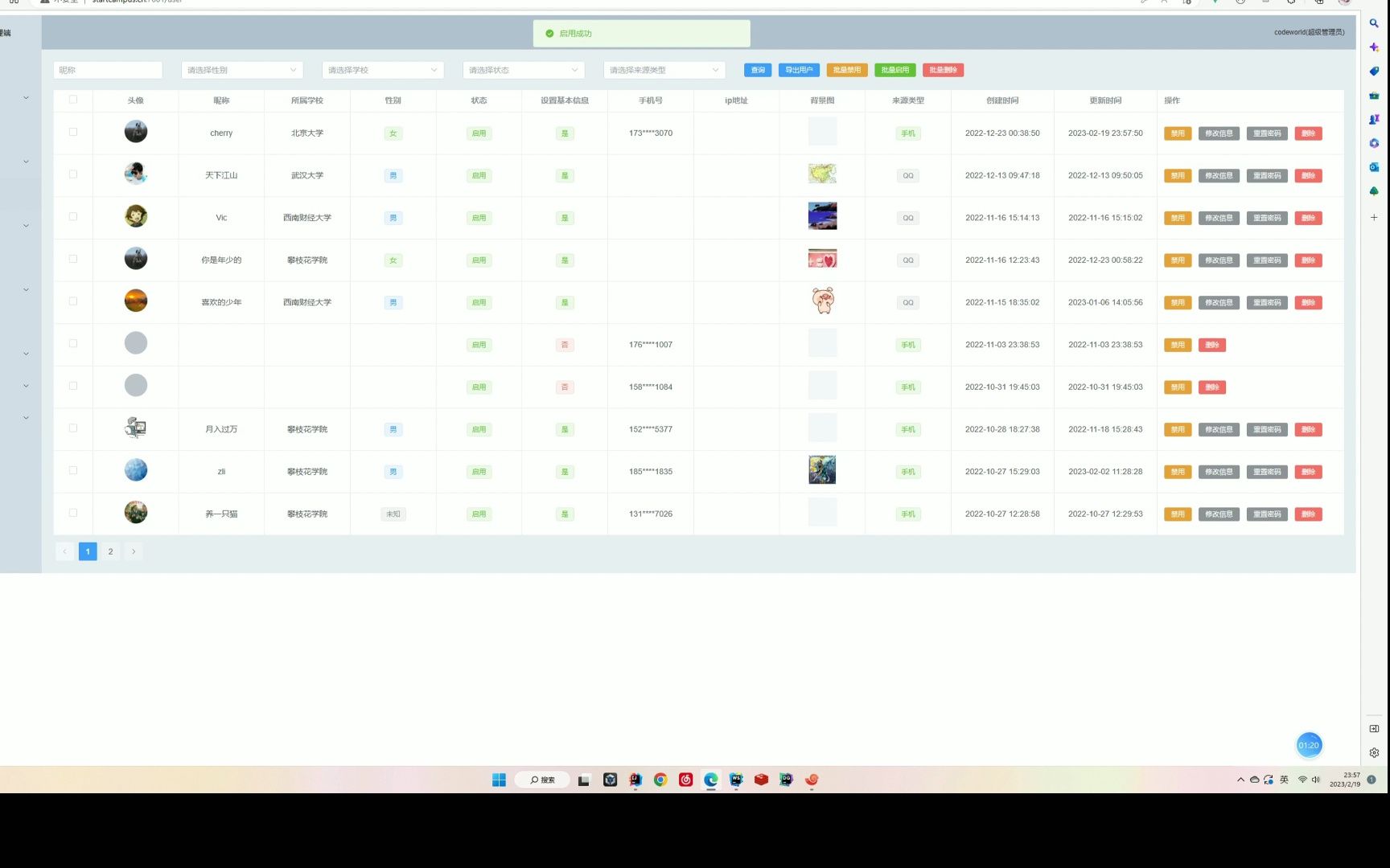 基于SpringBoot+Vue3开发的智慧校园,覆盖了校园基本来源,使用了主流框架哔哩哔哩bilibili